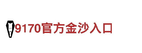 玩转6566体育app网页版游戏广告，引爆您的品牌曝光！